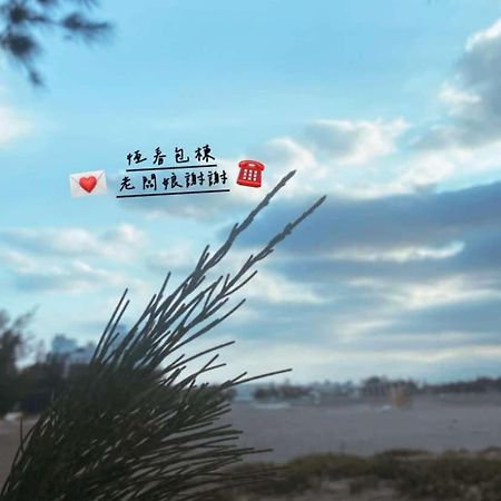 Bashi Channel Vacation B&B Kenting Exterior foto